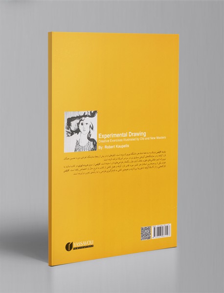 طراحی تجربی