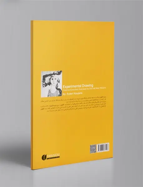 طراحی تجربی