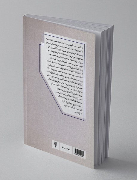 الهیات لیبرالیسم