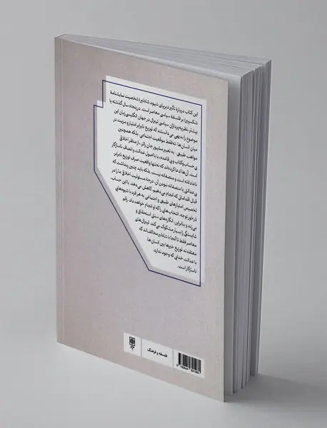 الهیات لیبرالیسم