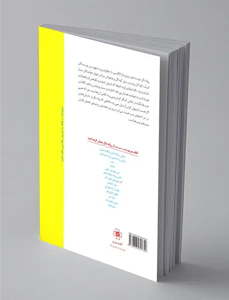 خانواده آقای ابله