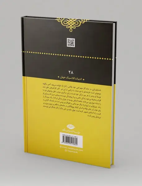 جوان خام