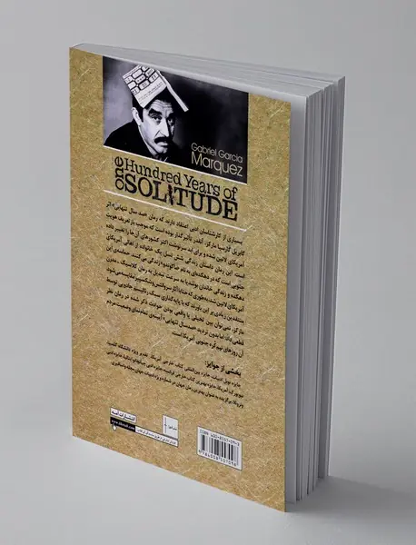 صد سال تنهایی