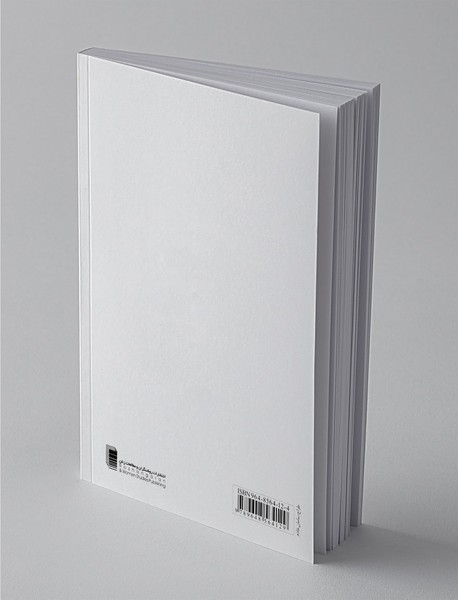 اتفاق خودش نمی‌افتد!