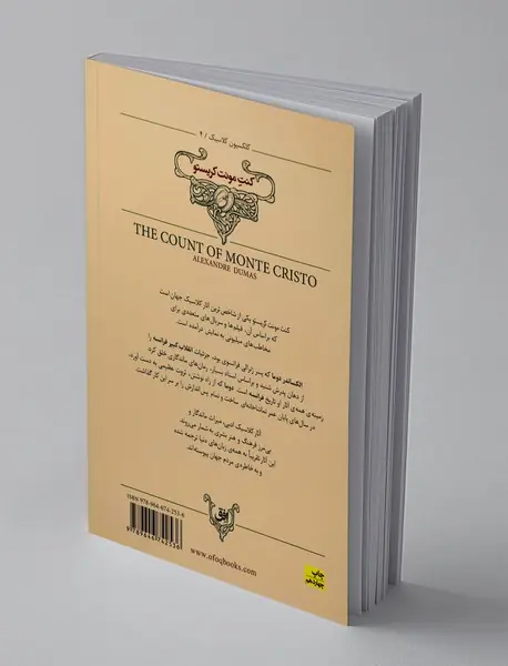 کنت مونت کریستو