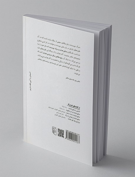 صادق هدایت و مرگ نویسنده