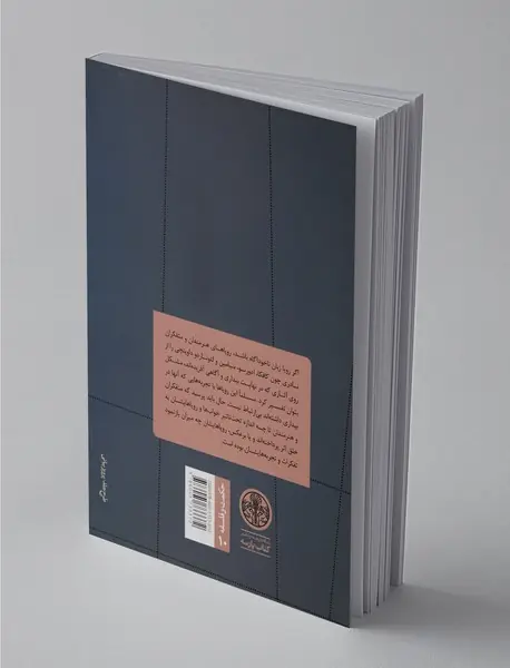 خواب نوشته ها