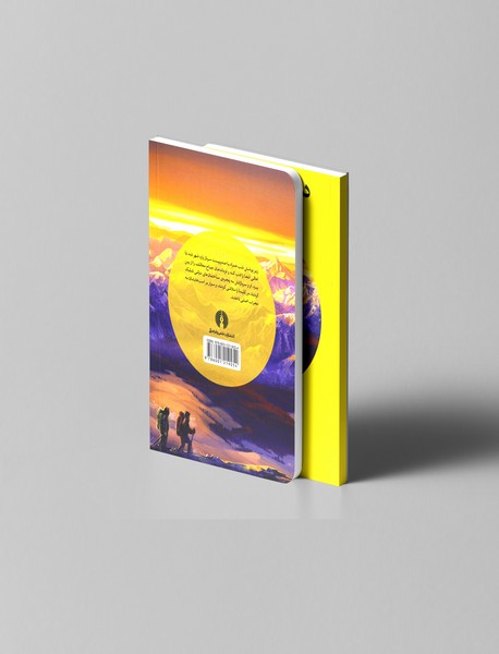 دسامبر دونفره