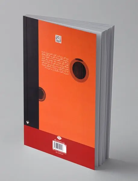 سمفونی سه شنبه ها