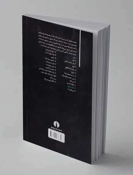 قبل از پرواز