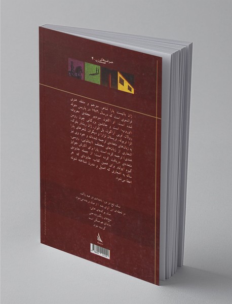 گرسنگی سایه‌ها