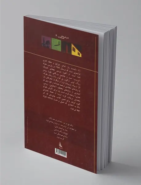 گرسنگی سایه‌ها