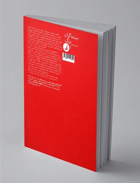 استیون اسپیلبرگ