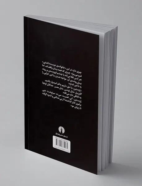 یک خانواده ی دوست داشتنی لیاقت دارد یک غذای خوب درست کند