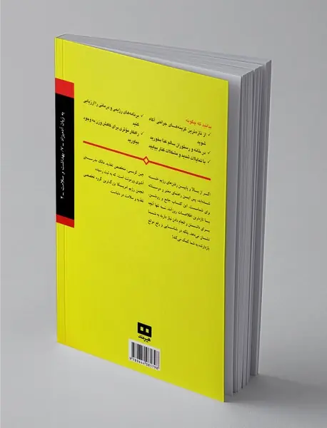 رژیم به زبان آدمیزاد