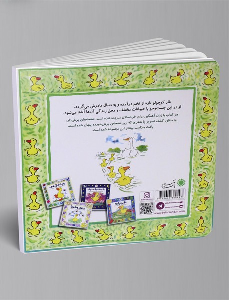 تولدت مبارک!