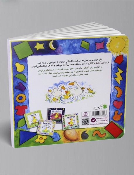 دنبال چی می گردی؟