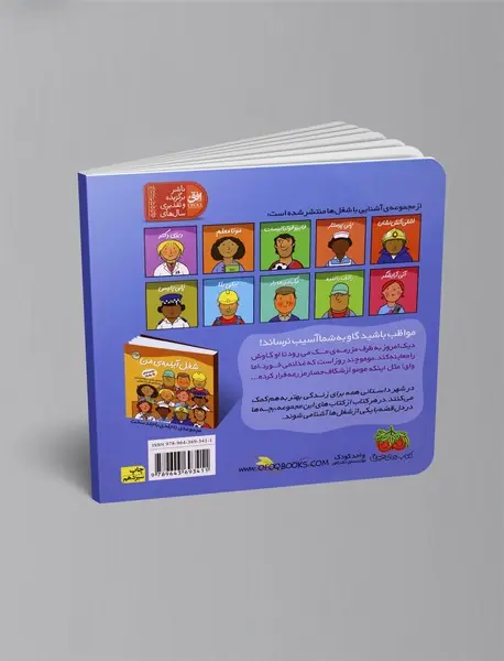 دیک دامپزشک