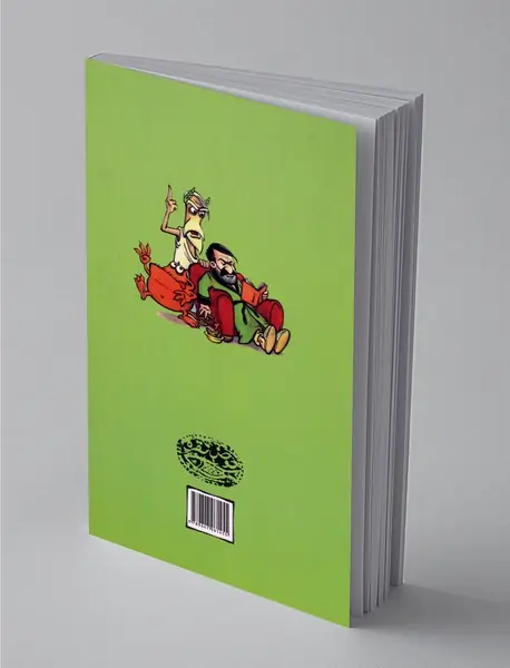 خاطرات کاناپه‌ی فروید