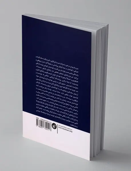 تربیت فرزند به سبک فرانسوی