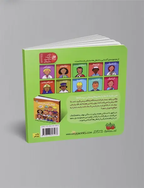 رالف راننده