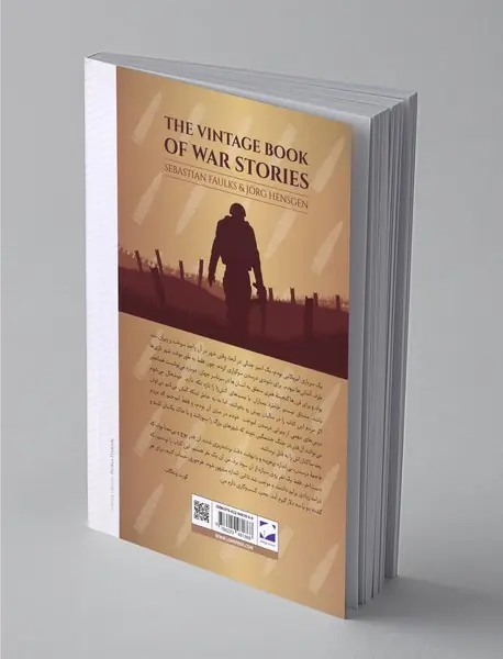 قصه های جنگ