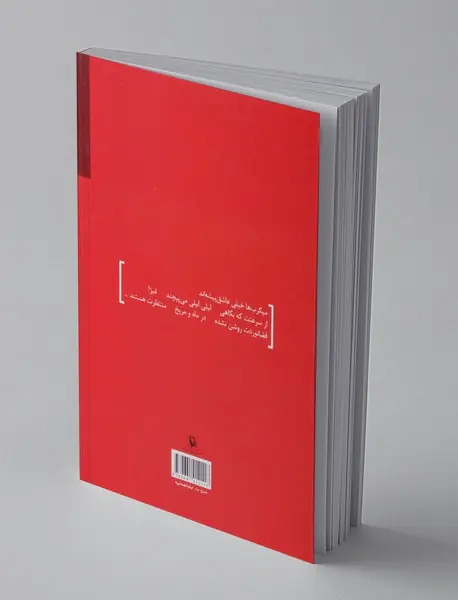 به شیوه ی خودشان عاشق می شوند