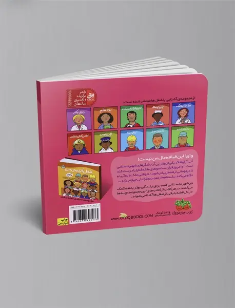 آنی آرایشگر