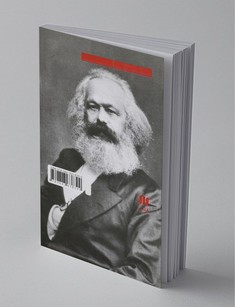 اسناد بین الملل اول