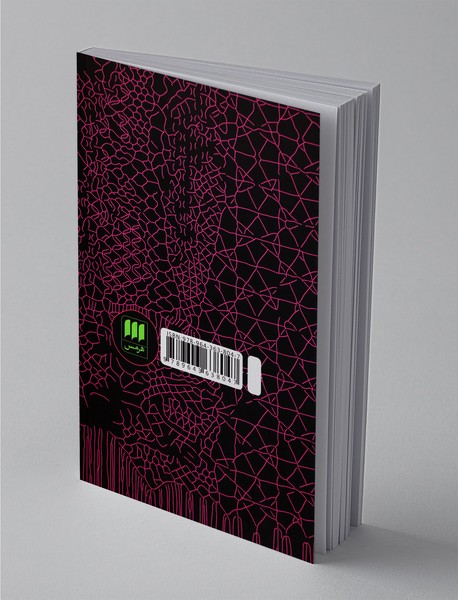 درآمدی به فلسفه‌ی زبان