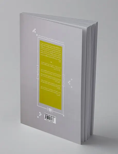 مدیریت پروژه به زبان آدمیزاد