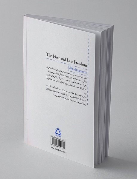 دیدار با زندگی