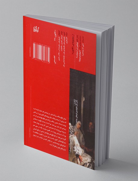 فلسفه هنر میشل فوکو