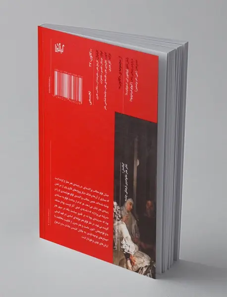 فلسفه هنر میشل فوکو