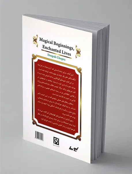 تولدهای جادویی