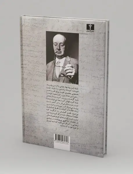 درسگفتارهای ادبیات روس