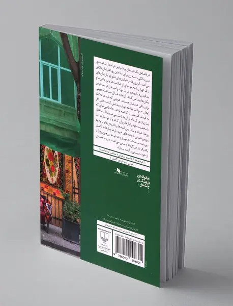 پاییز فصل آخر سال است