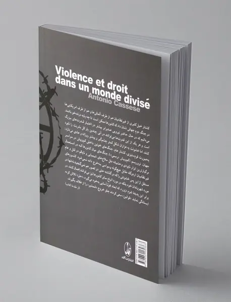 نقش زور در روابط بین الملل