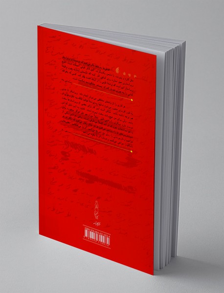 هنر و ویرایش