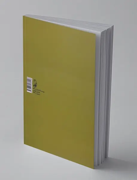 پسامدرنیسم در بوته‌ی نقد