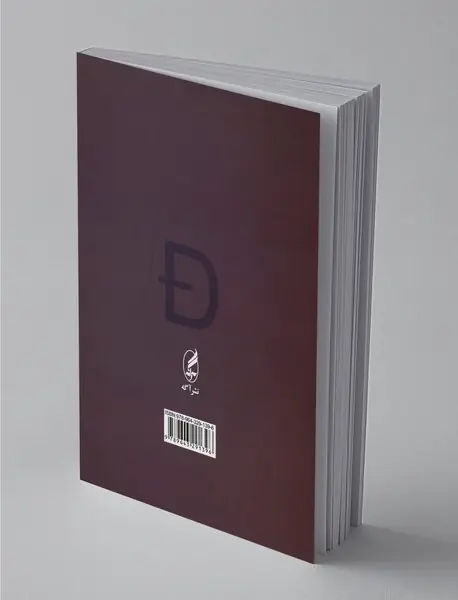 درباره‌ی زبان