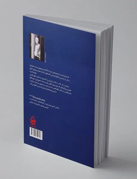 معماری‌اندیشی