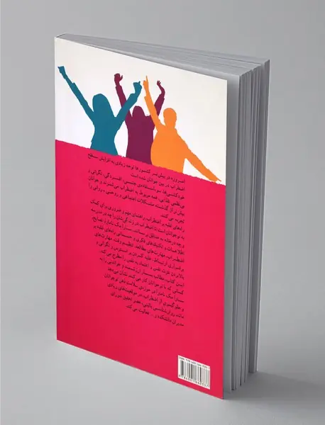 شاد و دور از استرس