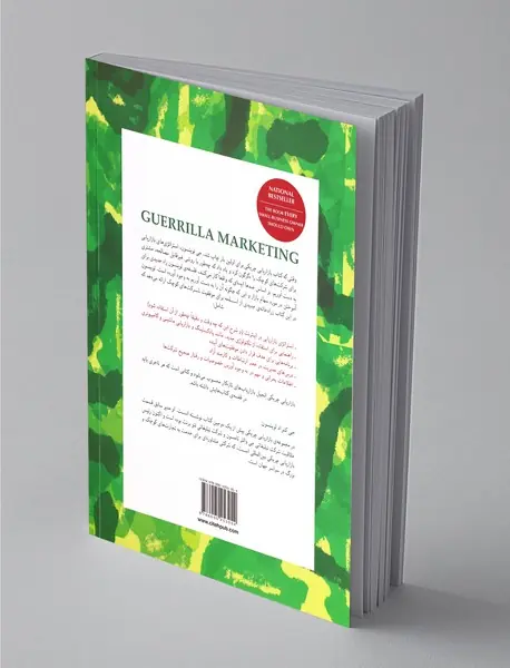 بازاریابی چریکی