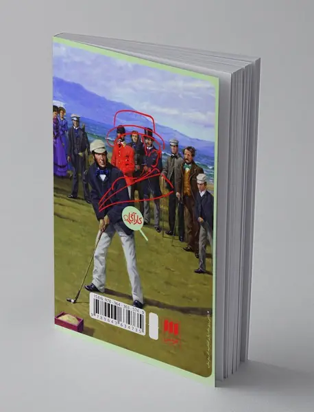 قتل در زمین گلف