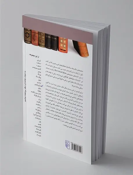 تراژدی کمدی