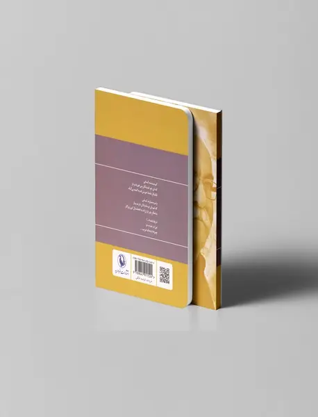 گزینه‌ی اشعار سیدعلی صالحی