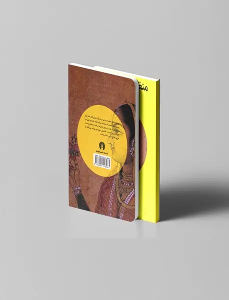 منظره ی زمستانی