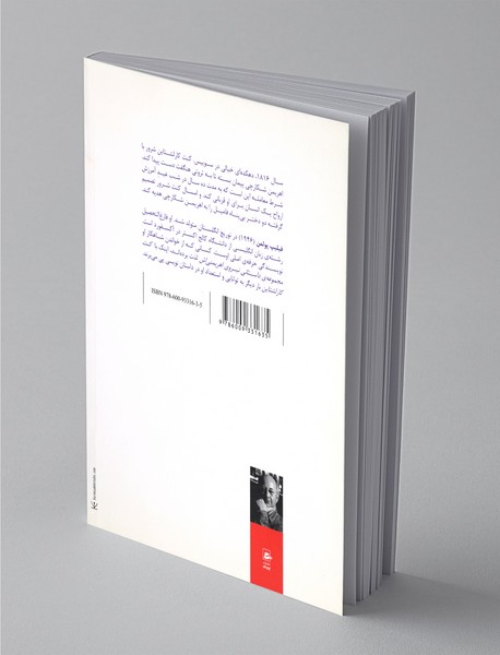 کنت کارلشتاین