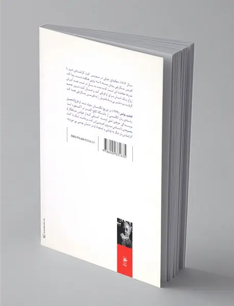 کنت کارلشتاین